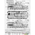 1/35 German Karl Morser Gerat 040/041 (Early Chassis) - Resin kit