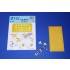 1/72 Post WWII A.W. Meteor NF Mk.14 Masking for Special Hobby kits