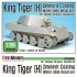 1/35 German King Tiger (Henschel) Zimmerit Coating Decals Set for Dragon/Tamiya/Zvezda