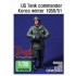 1/35 US Tank Commander in Korea, Winter 1950-1951