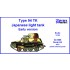 1/16 Japanese Light Tank Type 94 TK Early Version Resin Kit