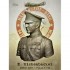 1/10 E.Rickenbacker Bust Vol.2