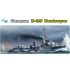 1/350 German Z-26 Destroyer