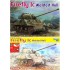 1/35 WWII Firefly 1c Welded Hull