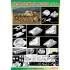1/35 PzBeob.Wg.II Ausf.C (2 in 1)