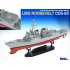 1/700 USS Roosevelt DDG-80