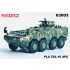 1/72 PLA ZSL-10 APC (Digital Camouflage)