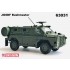 1/72 JGSDF Bushmaster