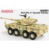 1/72 PLA ZTL-11 Assault Vehicle (Digital Camouflage)