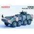 1/72 PLA ZSL-10 APC (Cloud Pattern Camouflage)