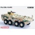 1/72 PLA ZSL-10 APC (Digital Camouflage)