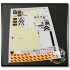 Decals for 1/35 British Challenger 1 Mk3s in IFOR, KFOR Operations