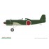 1/48 WWII Japanese Ki-115 Tsurugi Suicide Plane [Limited Edition]