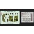 1/72 B-24J Interior Details (3D decal) for Hasegawa kits