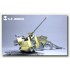 Photoetch for 1/35 WWII German 3.7cm Flakvierling 37 Anti-Aircraft Gun