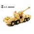 Photoetch for 1/35 Czech Republic 152mm ShkH vz.77 DANA for HobbyBoss #85501