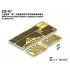 1/35 WWII German Elefant Schwerer Jagdpanzer Fenders for Tamiya kit #35325