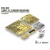 1/35 WWII German Elefant Schwerer Jagdpanzer Basic Detail-up set for Dragon kit