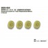 1/35 Russian GAZ-233014 STS "TIGER" Weighted Road Wheels for Meng Model kit (4pcs)