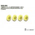 1/35 WWII German Sd.Kfz.234 Weighted Road Wheels Set Type 2 for Dragon kit