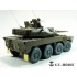 1/35 JGSDF TYPE 16 Maneuver Combat Vehicle Weighted Road Wheels for Tamiya kits
