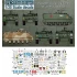 Decals for 1/35 Spanish Cavalry Regiments M113