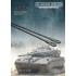 1/35 IDF Towing Cable