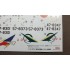 1/72 JASDF McDonnell Douglas F-4EJ Fighter