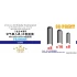 1/200 WWII IJN Air Intake Instrument for 40cm/35cm/25cm Portholes (Large Vessels)