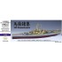 1/350 WWII USN Massachusetts BB-59 1945 Complete Upgrade Set for Trumpeter kit #05306