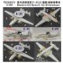 1/350 Modern US Navy E-2C/D Hawkeye Upgrade Set (for 6 sets) for Trumpeter kits