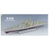 1/350 PLAN Sovremenny Class Type 956EM DDG-139 Ning Bo Upgrade Set for Trumpeter 04542