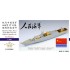 1/350 Chinese PLA Navy Type 056 Corvette Super Upgrade Detail Set for Bronco kits