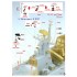 1/350 Chinese PLA Navy Type 056 Corvette Super Upgrade Detail Set for Bronco kits