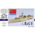 1/350 PLAN 62Type (Shanghai Class) Fast Patrol Boat Resin Model Kit