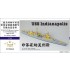 1/700 WWII USN Heavy Cruiser CA-35 Indianapolis Upgrade Set for Tamiya 31804 kit