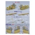 1/700 WWII USS California BB-44 1945 Upgrade Set for Trumpeter kits #05784