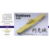 1/700 WWII USN CV-5 1942 Yorktown Aircraft Carrier Upgrade set for Trumpeter kit #06707