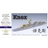 1/700 Modern US Navy Knox Class Frigate Upgrade Set for AFV CLUB kit
