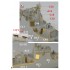 1/700 Chinese PLAN Destroyer Type 052D Upgrade Set for Trumpeter #06732