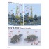 1/700 WWII IJN Destroyer Matsu Easy Upgrade set for Tamiya kit #31428