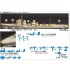 1/700 IJN Fubuki Class (Special Type II) Destroyer Upgrade Set for Pitroad W103 kit