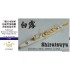 1/700 WWII IJN Destroyer Shiratsuyu Super Upgrade Detail set for Pit-Road kit #W135