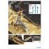 1/700 IJN Heavy Cruiser Kumano Upgrade Set for Tamiya 31344 kit