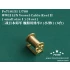 1/700 WWII IJN Vessel Cable Reel II - Small Size I (8 Sets)