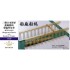 1/700 WWII IJN Shipyard Dock with Gantry Crane (5 Photo-Etched Sheets)