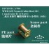 1/700 WWII IJN Vessel Cable Reel III (small size II, 8 set)