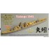 1/700 WWII IJN Light Cruiser Yahagi 1945 Upgrade Set for Tamiya kit #31315
