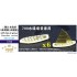 1/700 WWII IJN 9m Cutters Waterline Version (6 Sets, Resin+PE)
