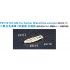 1/700 WWII IJN 7m Cutters Waterline Version (6 Sets, Resin+PE)